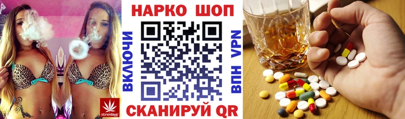 Наркошоп Куйбышев Марихуана СОЛЬ Амфетамин Меф Cocaine ГАШИШ
