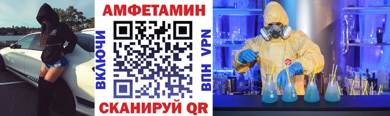 Амфетамин 97% Куйбышев