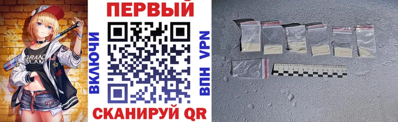Амфетамин 97%  Куйбышев 