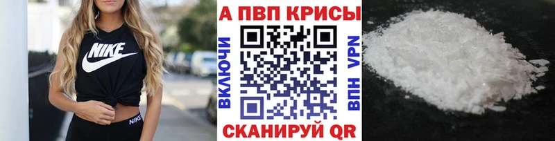 кракен зеркало  Куйбышев  А ПВП крисы CK 