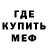МЕТАДОН кристалл Pedro SIMULATIONS