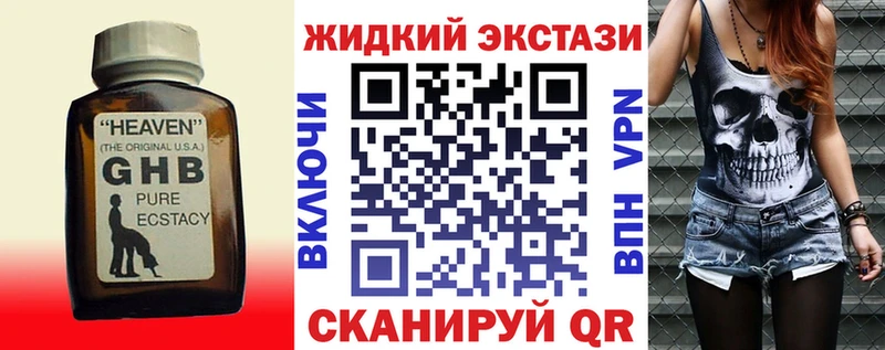 OMG вход  Куйбышев  БУТИРАТ BDO 