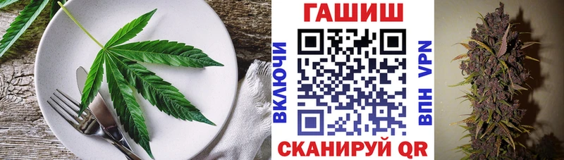 OMG как войти Куйбышев Еда ТГК конопля