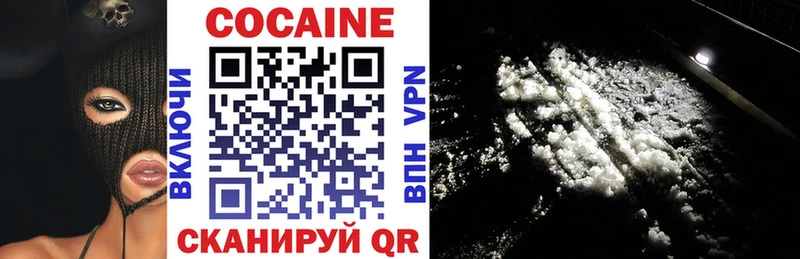 мориарти формула  Куйбышев  Cocaine Колумбийский 
