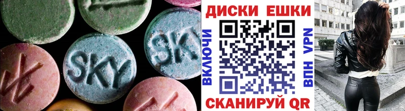 купить наркотик Куйбышев гидра ЭКСТАЗИ 300 mg