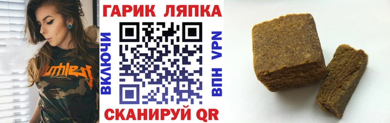 Гашиш Ice-O-Lator  ссылка на мегу ТОР  Куйбышев  закладка 