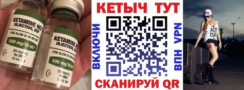 даркнет сайт  Куйбышев  КЕТАМИН VHQ 