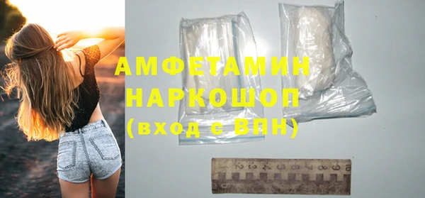 шишки Алексеевка