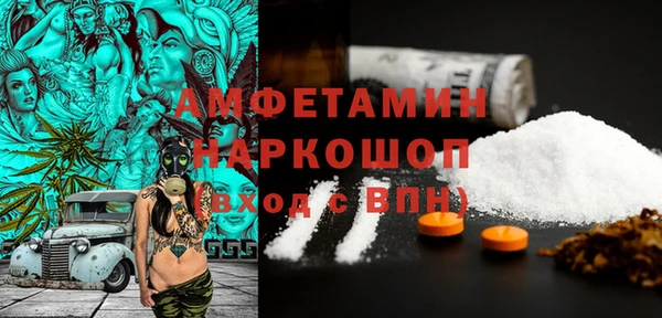 шишки Алексеевка