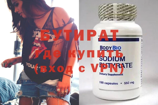 бутик Алзамай