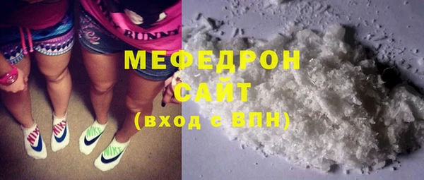альфа пвп VHQ Арсеньев