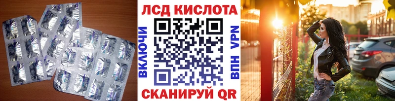 магазин продажи   Куйбышев  Лсд 25 экстази кислота 