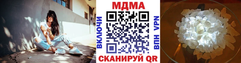 MDMA молли  блэк спрут ссылки  Куйбышев  магазин продажи  