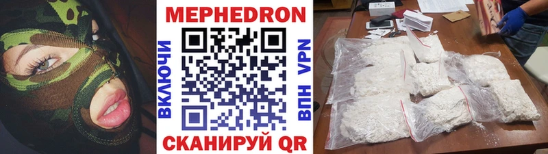 где можно купить наркотик Куйбышев Мефедрон кристаллы
