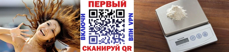 Метамфетамин винт  мориарти формула  Куйбышев  наркота 