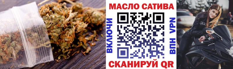 хочу наркоту  Куйбышев  Дистиллят ТГК гашишное масло 